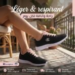Champion Sprint Winterized Sneakers - Image 7