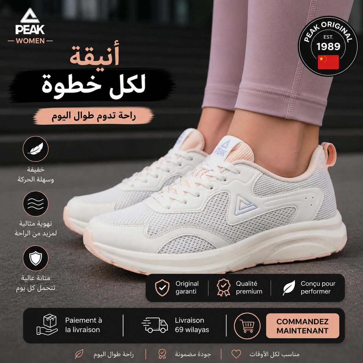 1af7493ea3dccc15.jpg PEAK TaiChi Walking Shoes - Image 1