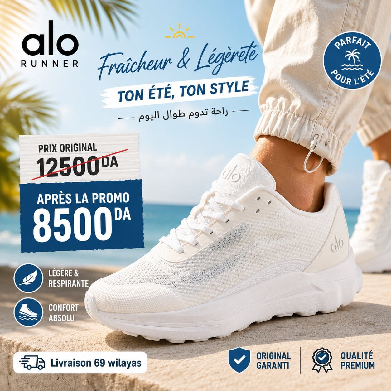 2ea10d2c5162b702.jpg ALO RUNNER SNEAKER - Image 1