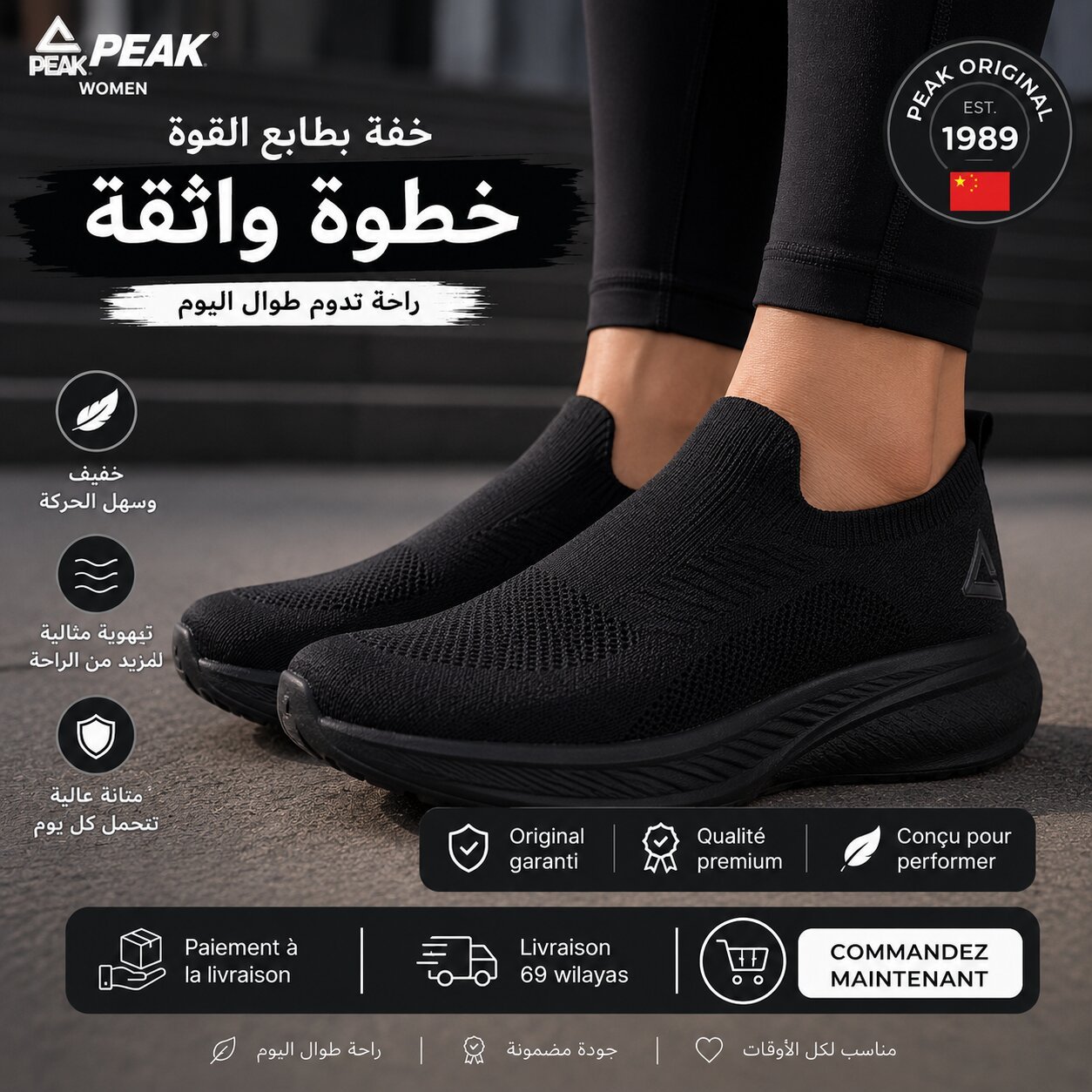 34b321f0ed17f162.jpg PEAK TaiChi Walking Shoes - Image 1