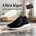 Champion Sprint Element Sneakers - Image 10