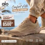 ALO RUNNER SNEAKER