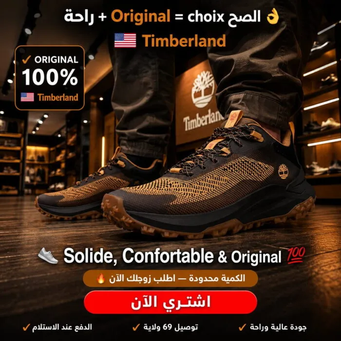 Timberland Motion Access Low Lace Sneaker - Image 10