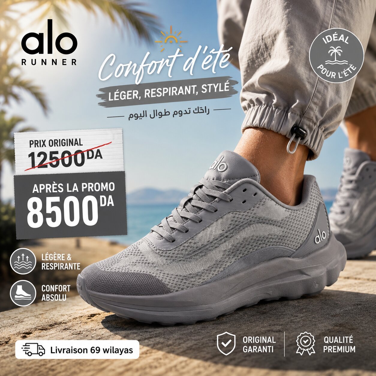 ca47d800acb2ba63.jpg ALO RUNNER SNEAKER - Image 1