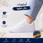 Champion RD18 Low Sneakers