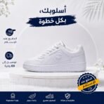Champion RD18 Low Sneakers - Image 2