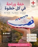 HI-TEC GEO-TRAIL PRO W - Image 10