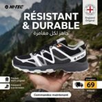 HI TEC Orion Trail - Image 6