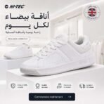 HI-TEC COURT BREAK - Image 11
