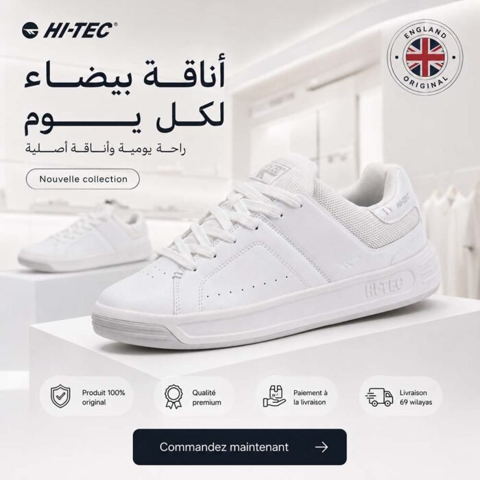 HI-TEC COURT BREAK - Image 11