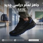 HI-TEC Chaussures Homme